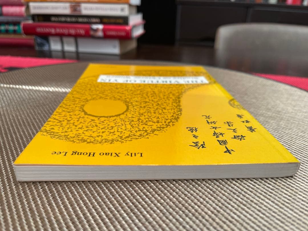 洋書 THE VIRTUE OF YIN Studies on Chinese Wom