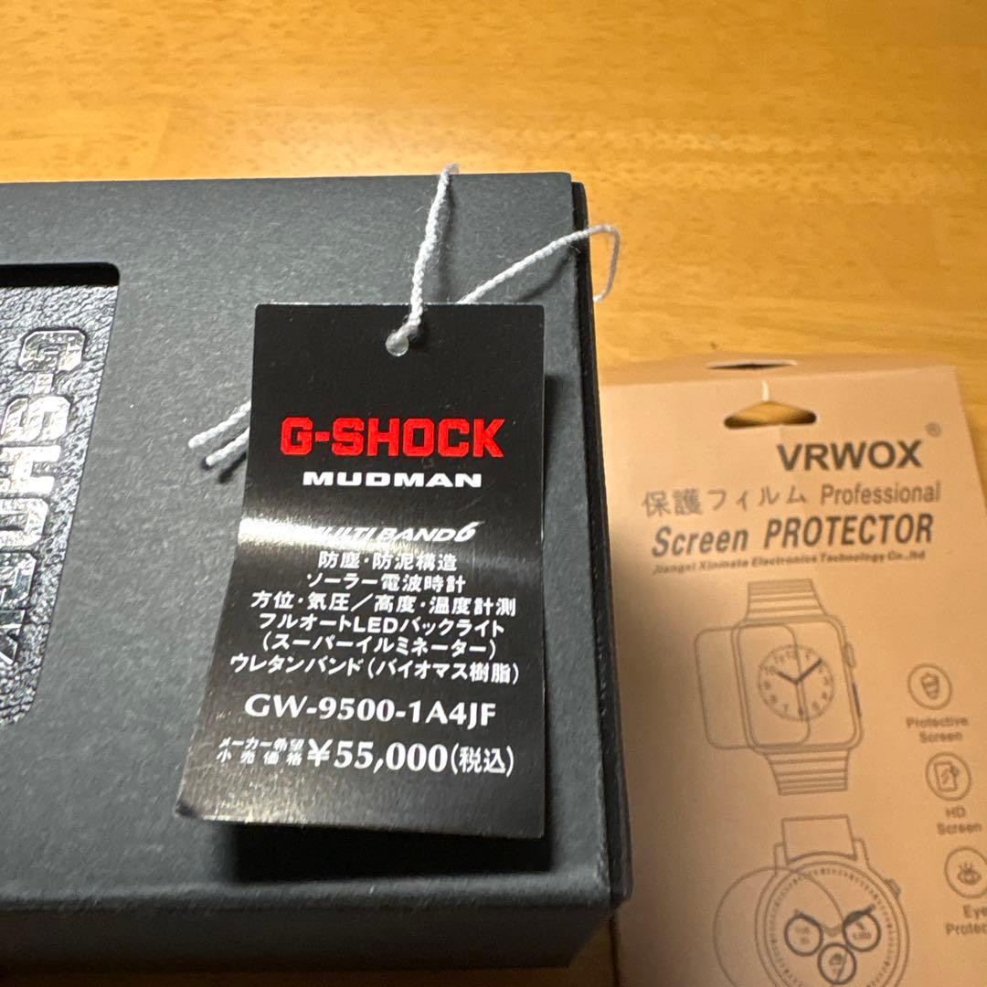 国内正規モデル！GW-9500-1A4JF マッドマスター　マッドマン