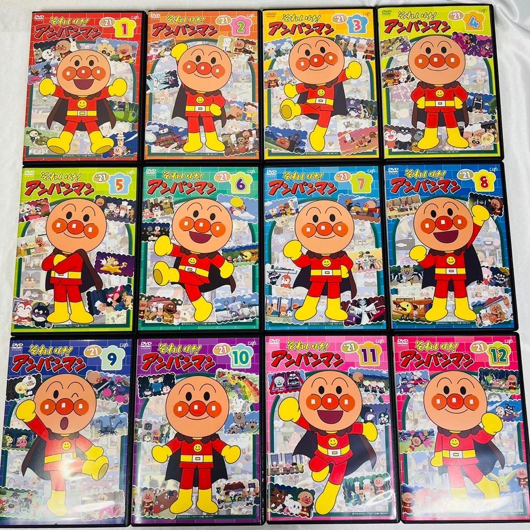 【全巻セット】新品ケース付き アンパンマン '21 DVD 12本セット