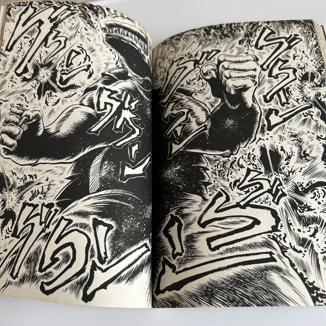 【レア!! 怪獣コミック初版本】 大怪獣ガメラ 破李拳竜 / 寺沢健一郎