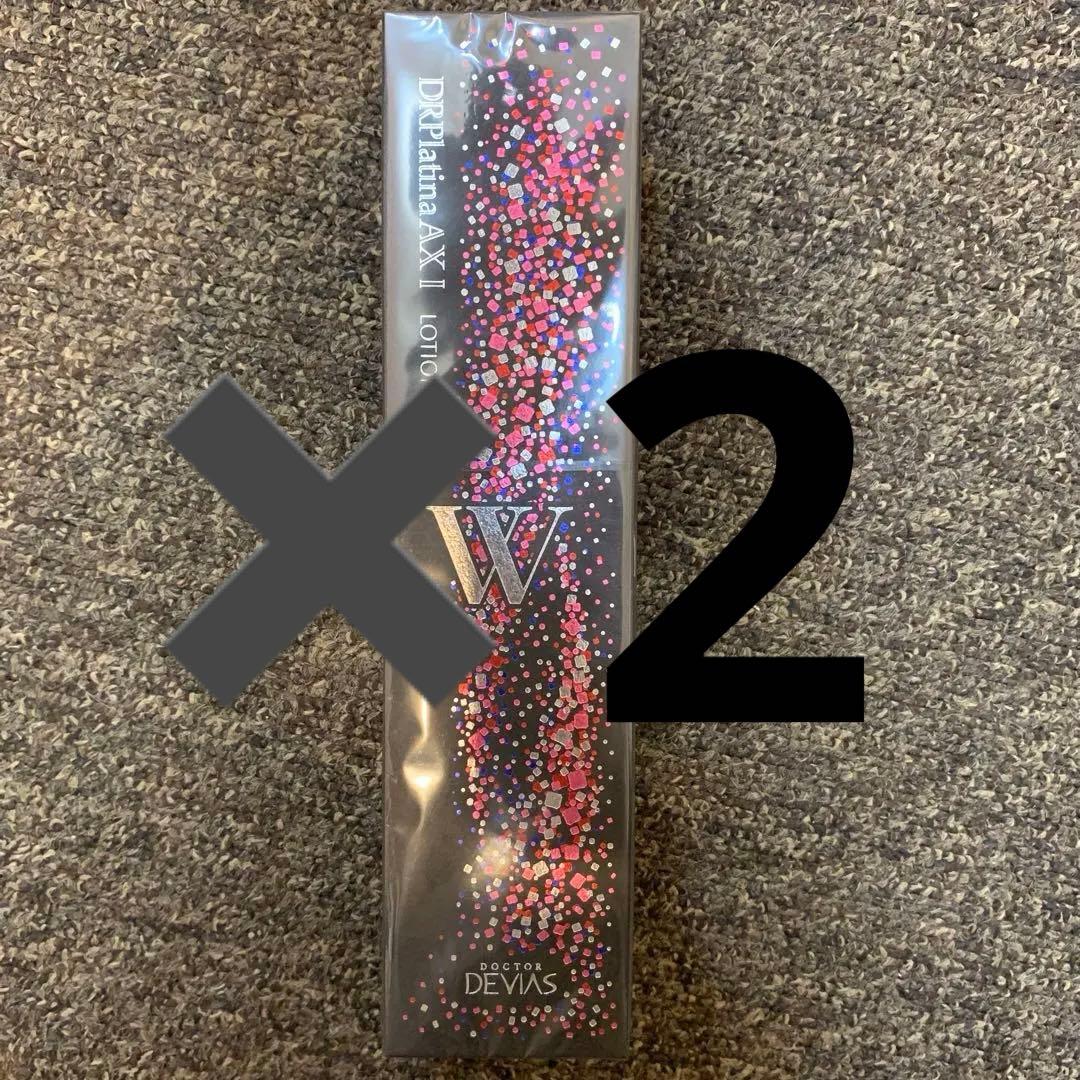 専用！ドクターデヴイアス　プラチナAXローション　125ml 新品未開封