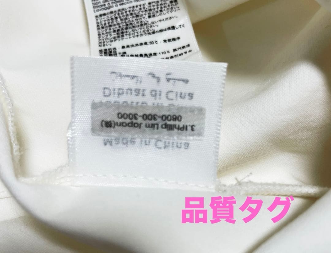 新品タグ付き3.1フィリップ・リム XSウエストデザイン白ボタン付きカーゴパンツ