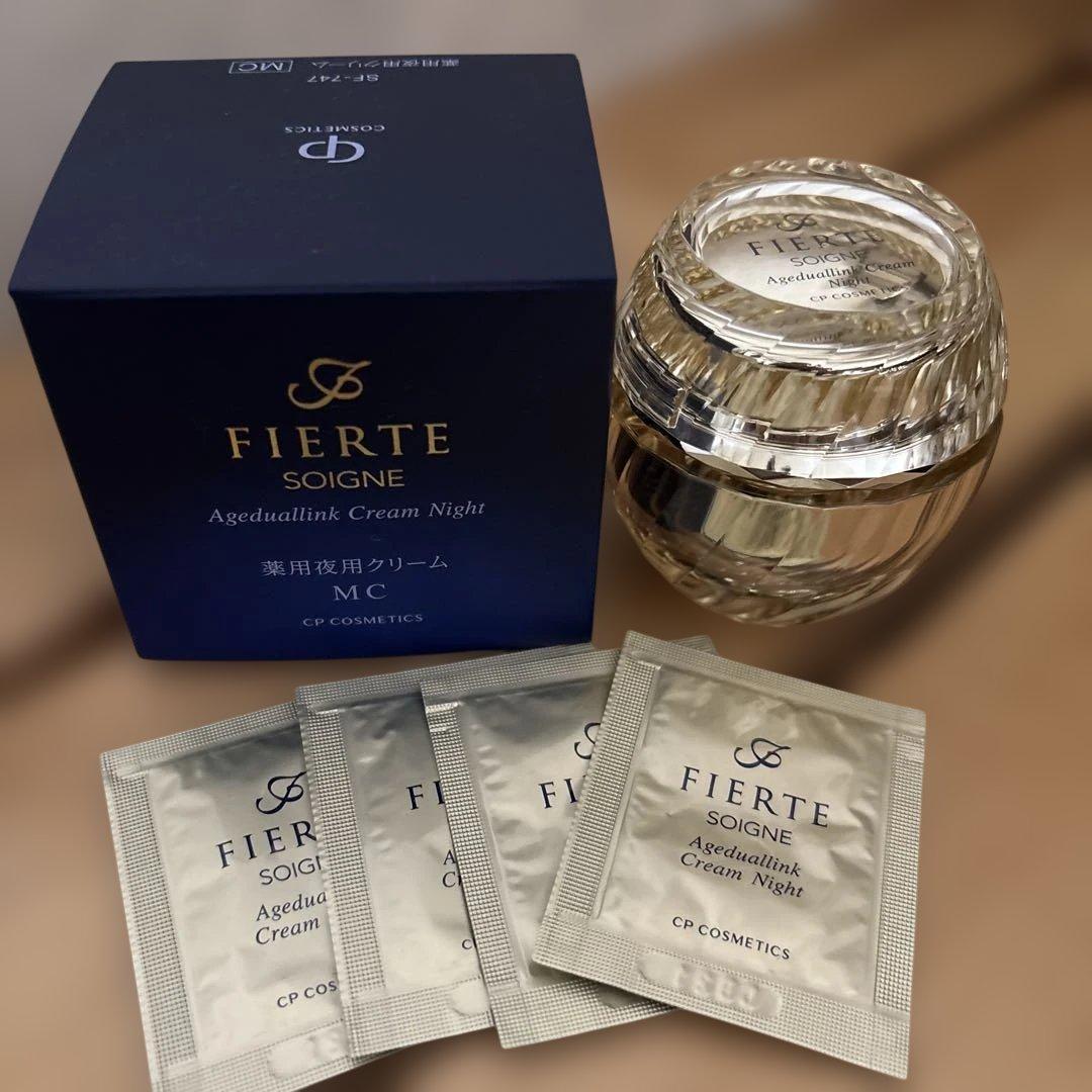 フィエルテ　ナイトクリームMC サンプル４袋つき