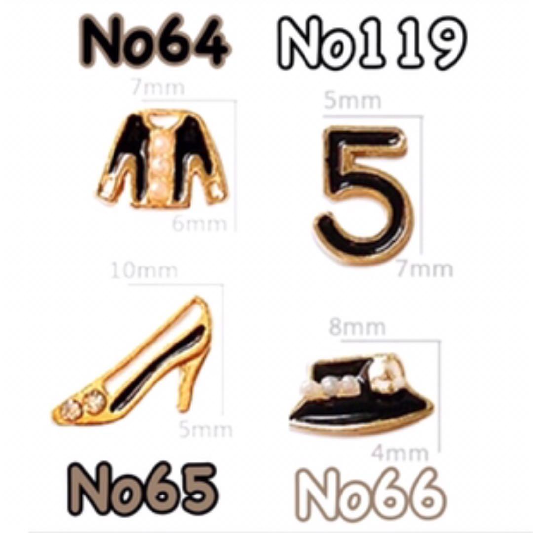 No64~1個¥110★レトロ☆ネイルパーツ