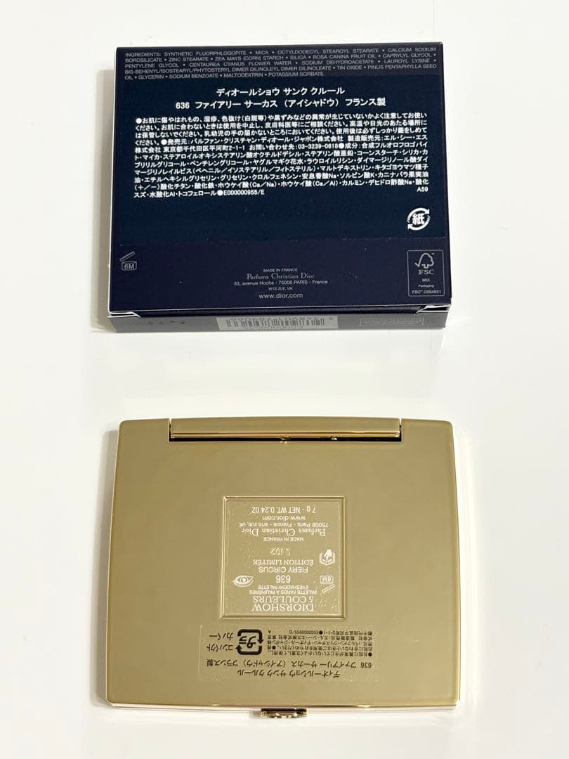 ★DIOR★限定636ファイアリーサーカス ショッパー、サンプル2個付き
