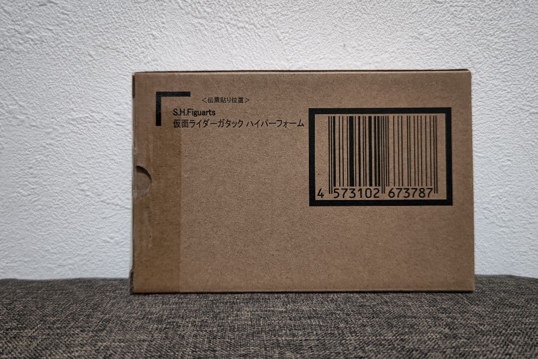 フィギュアーツ　真骨彫製法　仮面ライダーガタック　ハイパーフォーム　未開封品