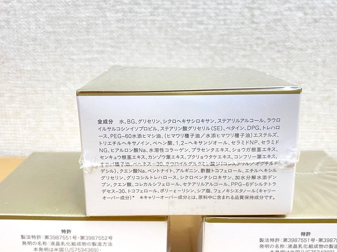 白漢しろ彩 セラミドリッチクリーム　ジャー　30g 美白 ハリ　ハッカンしろさい