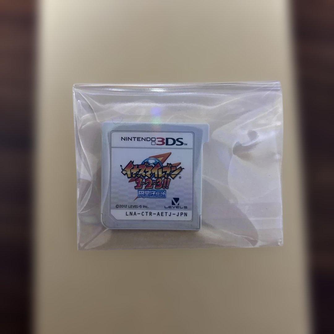 イナズマイレブン1.2.3!! 円堂守伝説 ソフトのみ