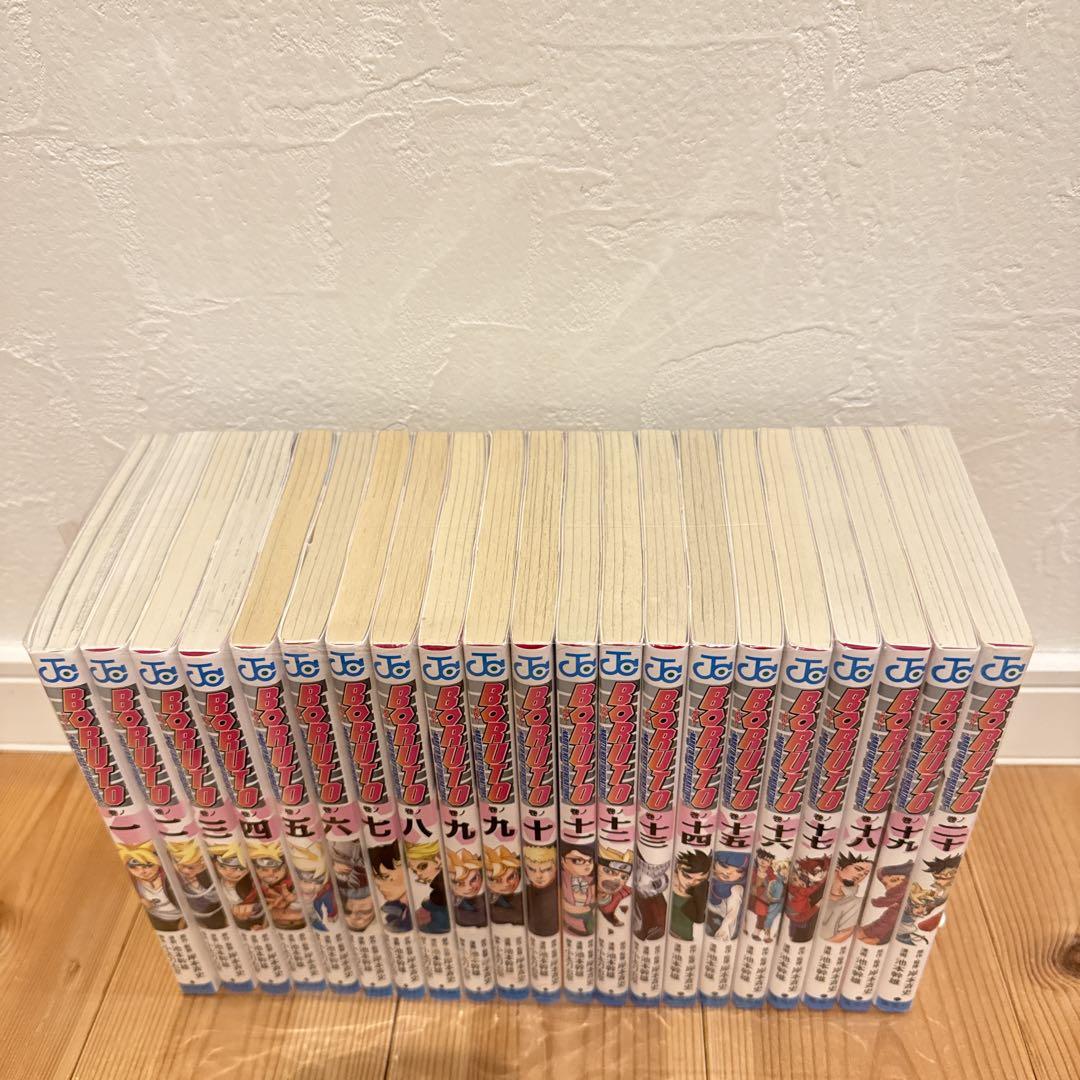 BORUTO―ボルト― 全巻 セット 全20巻
