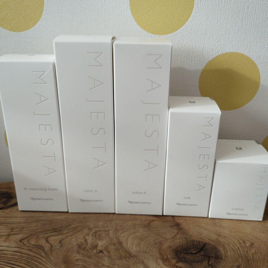 MAJESTA Wクレンジング、コンク・ローション・ ミルク、クリーム5点セット