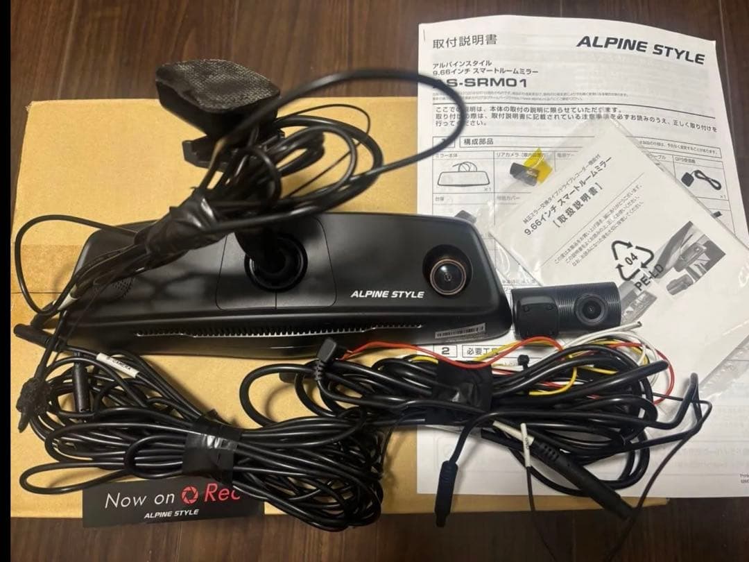 売り切り！アルパインスタイル　AS-SRM01ドラレコデジタルインナーミラー