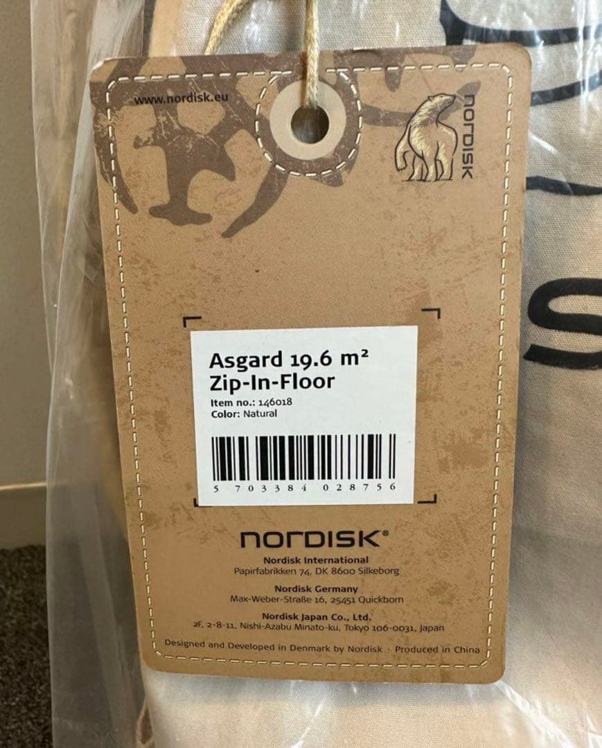 【新品】NORDISK Asgard 19.6 m² Zip-In-Floor