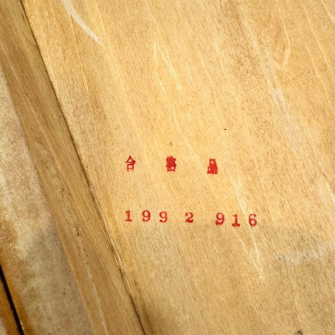 民族楽器 揚琴 yang qin ヤンチン 135弦