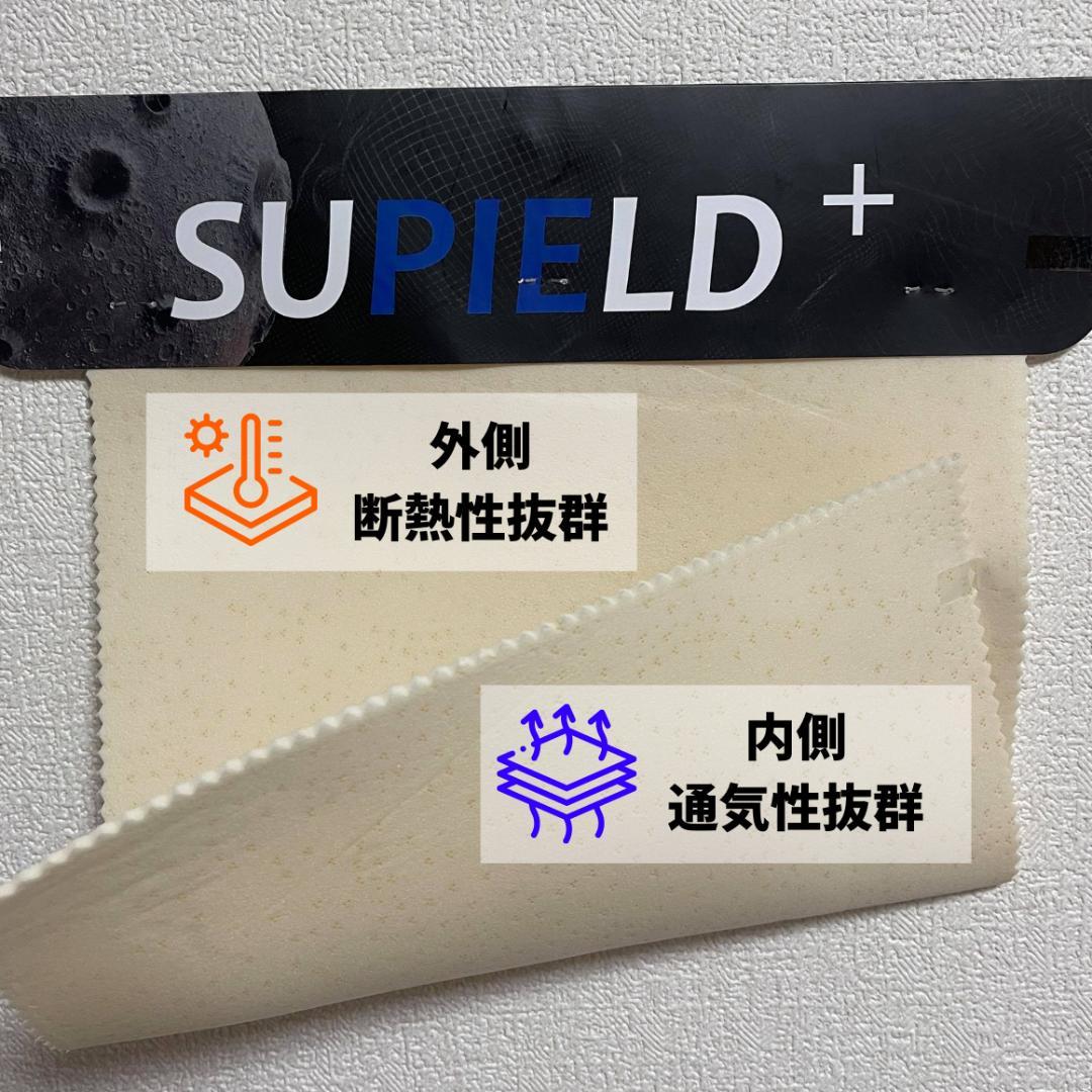 【Lサイズ】SUPIELD+ エアロゲル断熱パンツ（エアパンツ）