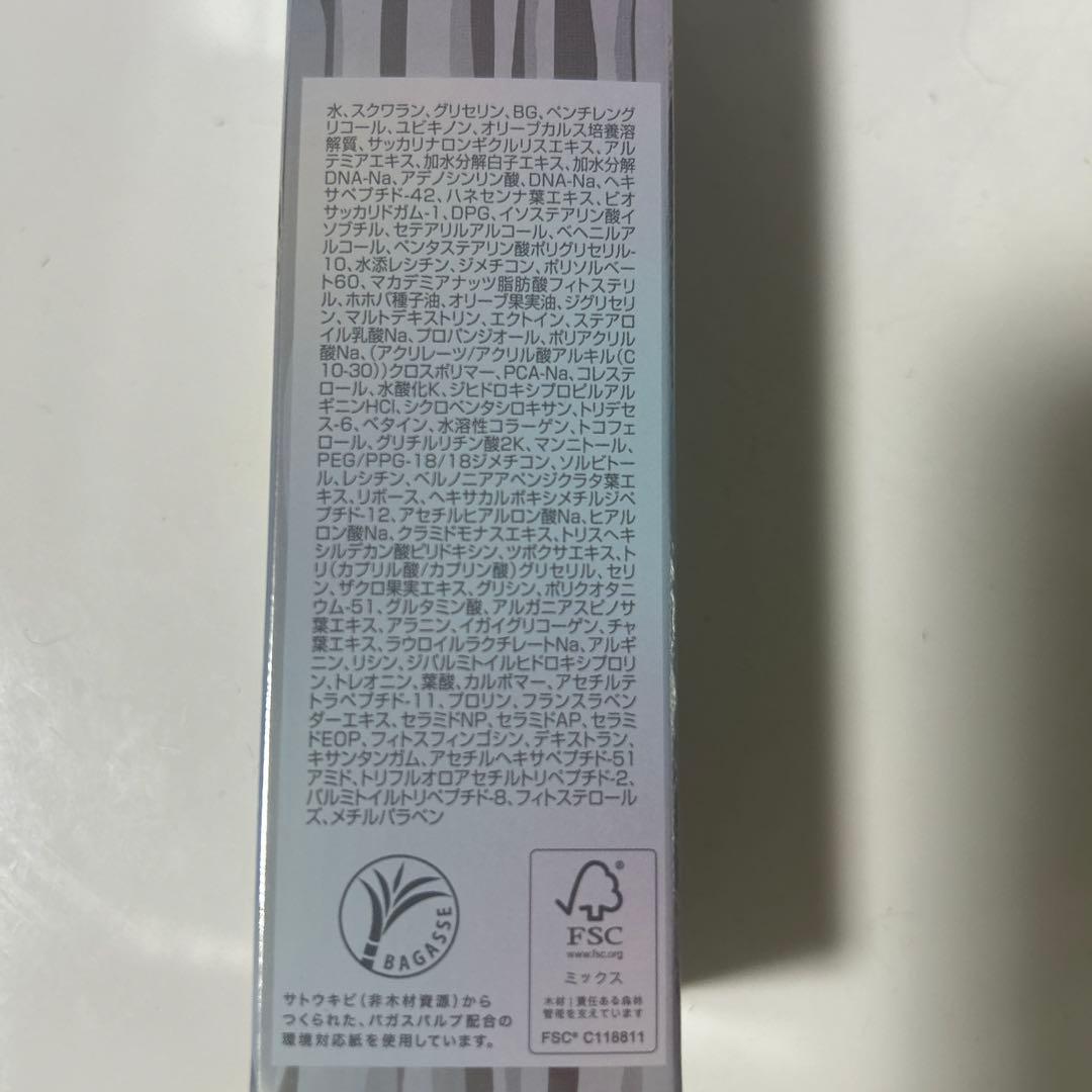 フォーデイズ　ムーサLU・セラム　美容液