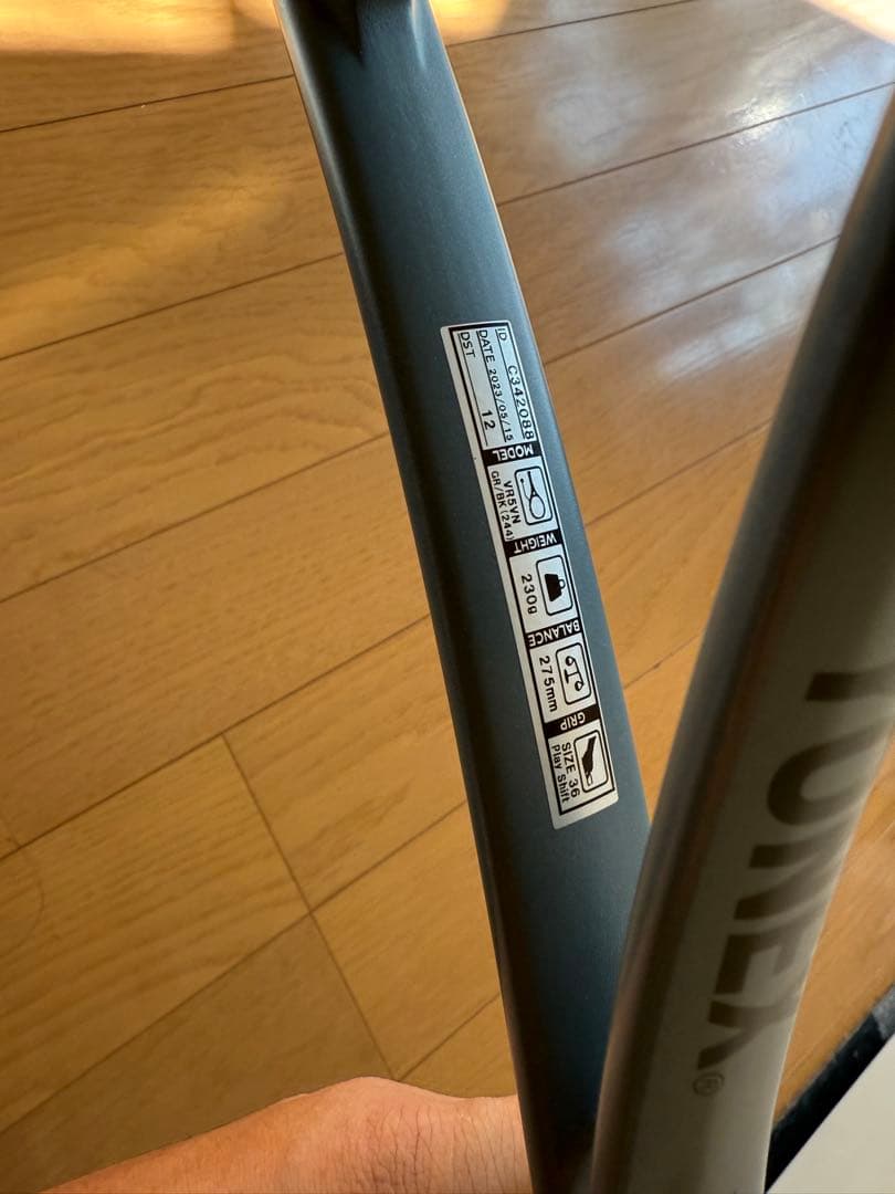 【最終値下げ】VOLTRAGE 5V カスタムフィット