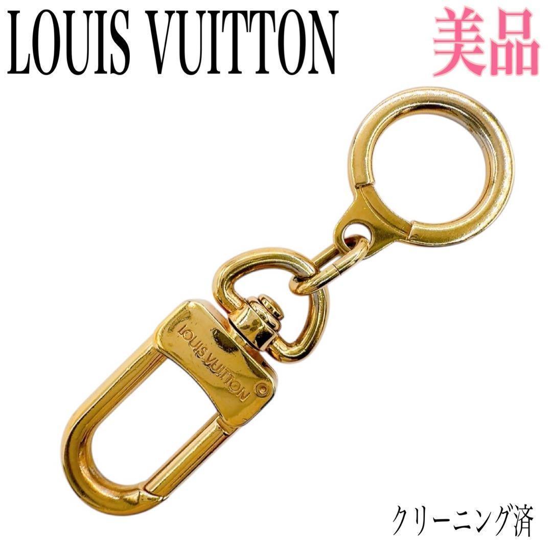 【美品】ルイヴィトン アノクレ キーリング チャーム キーホルダー ゴールド系