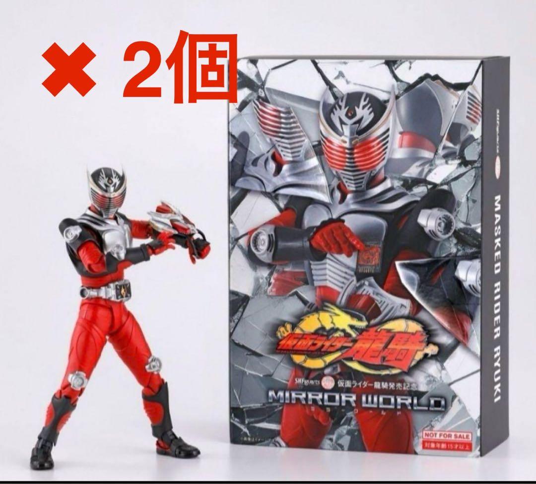 仮面ライダー龍騎 真骨彫製法 スリーブ付き 2個セット