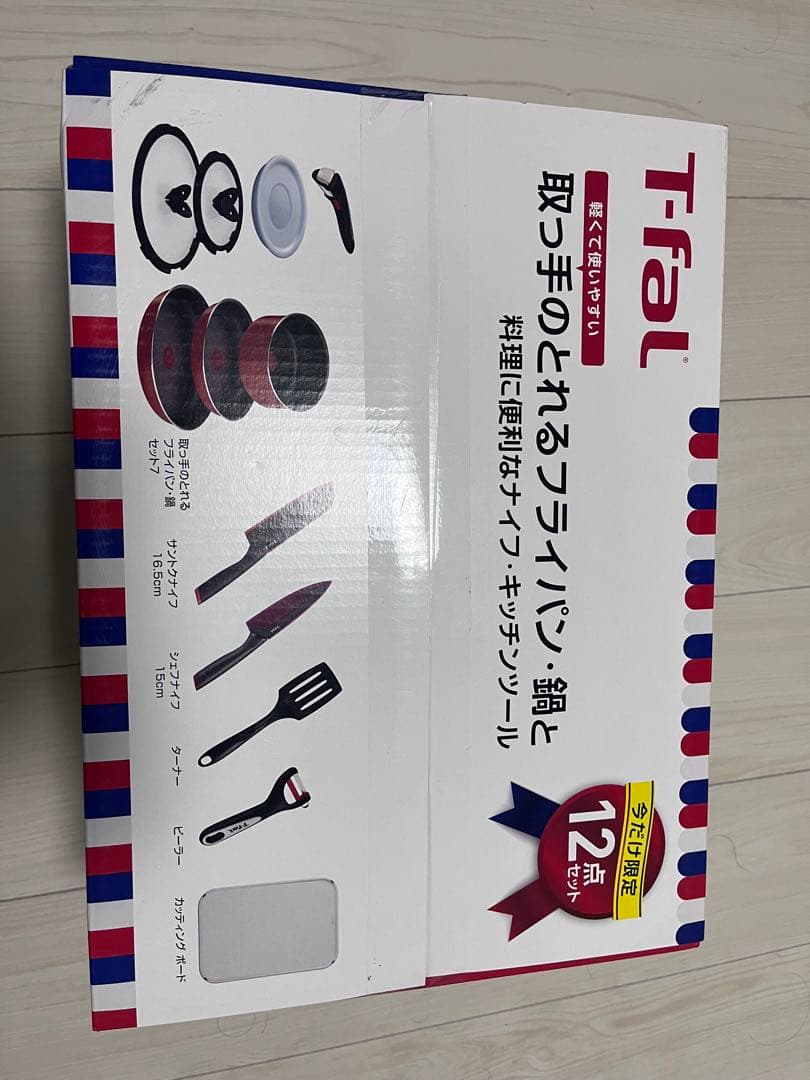 HIRO　T-fal 取っ手が取れるフライパンセット 12点