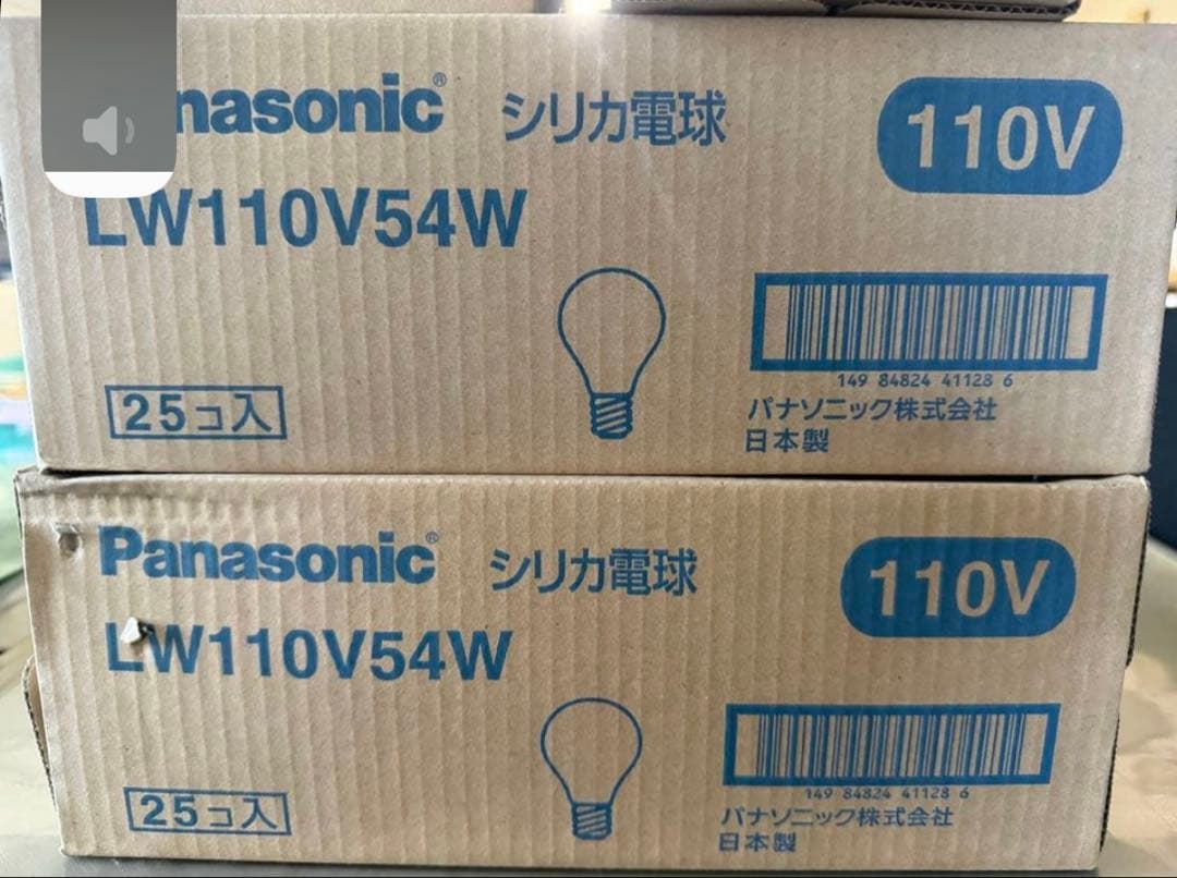 Panasonic シリカ電球 60形 110V 25個入り