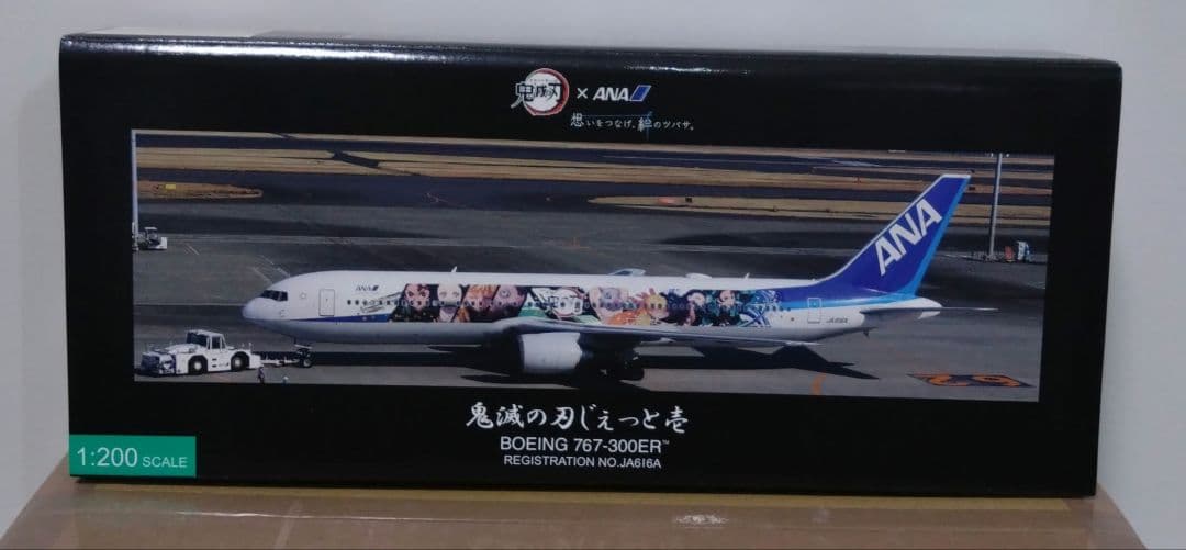 鬼滅の刃じぇっと壱　Boeing 767-300ER 1/200モデル　ギアあり