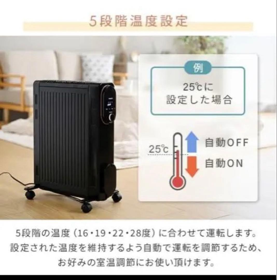 YAMAZEN DOLJ12 オイルレスヒーター　数回使用美品　ブラック