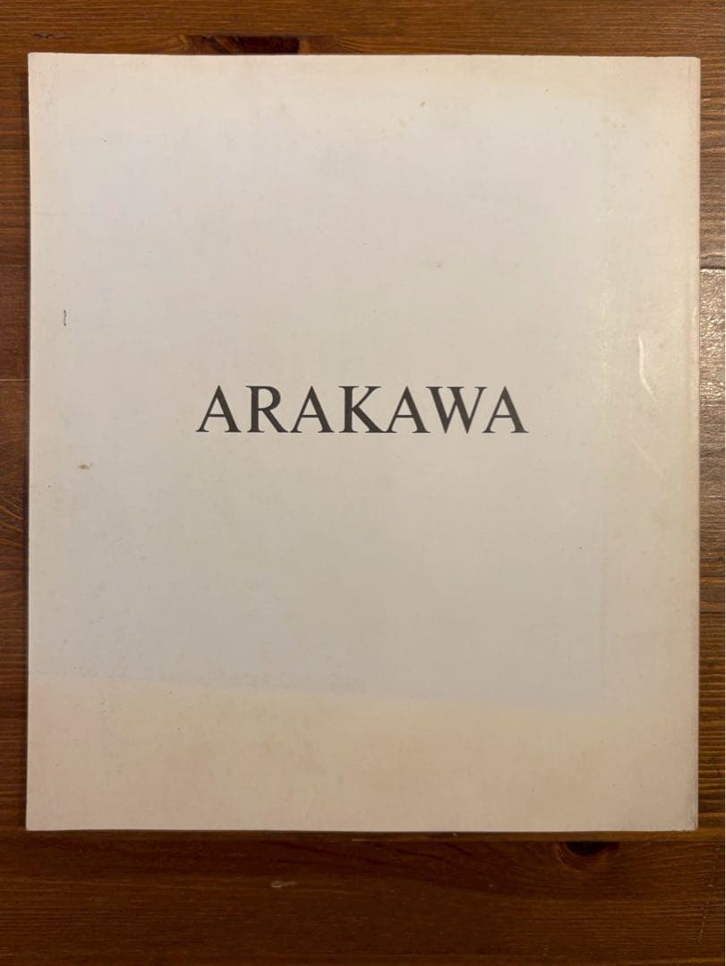 アート・デザイン・音楽 ARAKAWA Early Works 1961-62