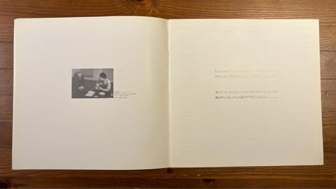 アート・デザイン・音楽 ARAKAWA Early Works 1961-62