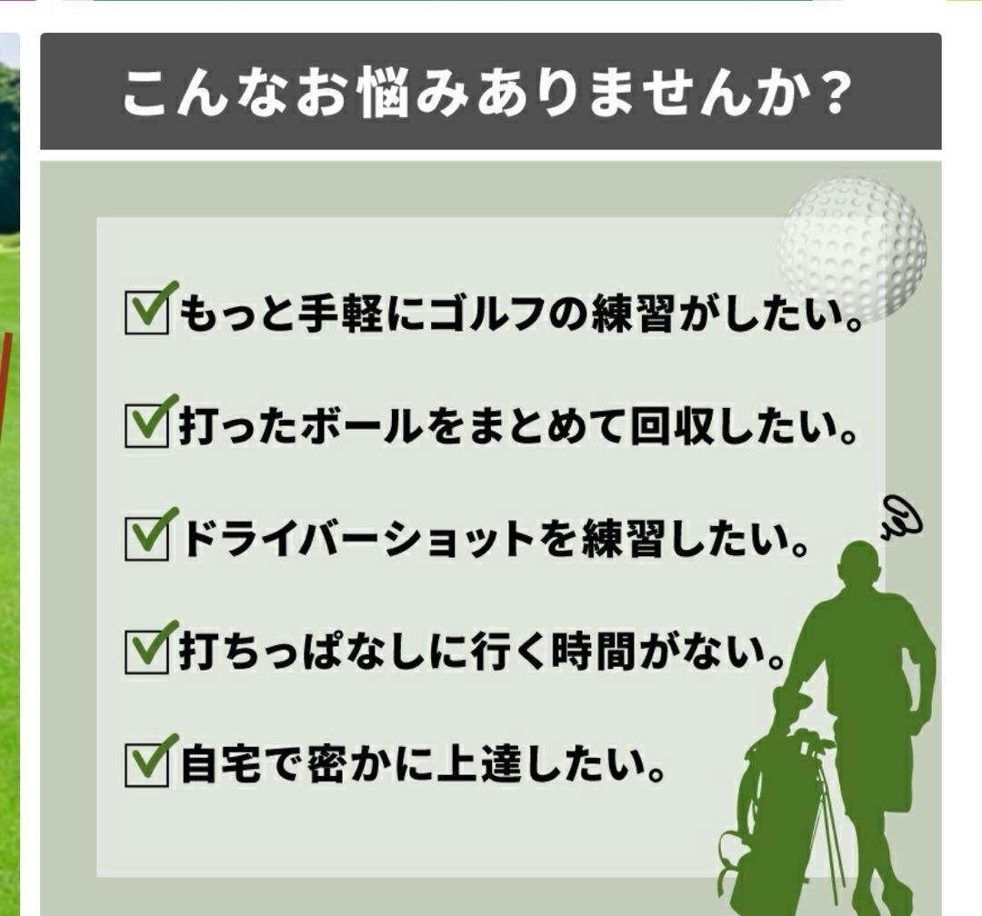 専用です。MONOVVA ゴルフネット 6点セット 2m x 2m