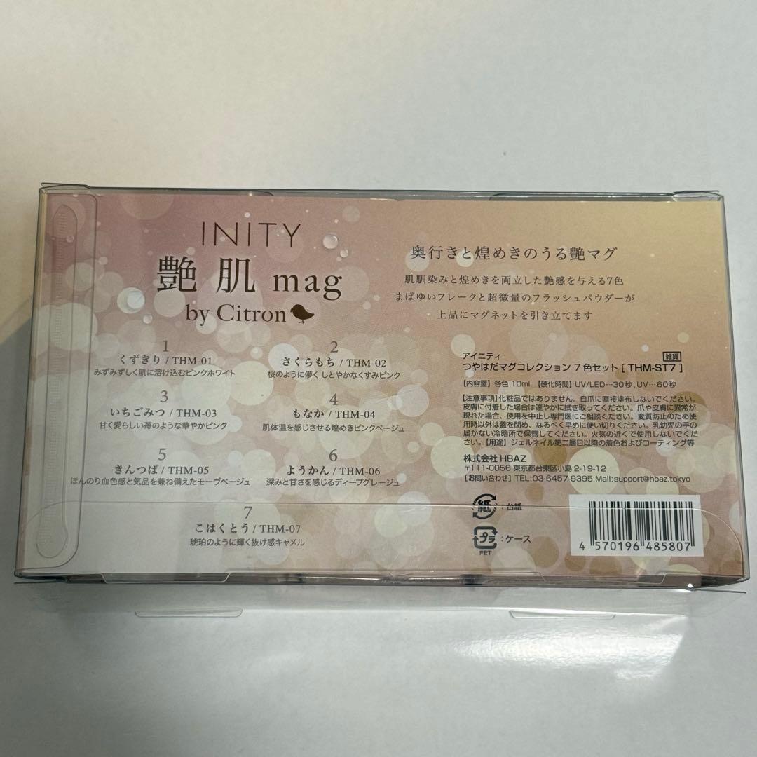 TOY's × INITY トイズバイアイニティ 艶肌mag