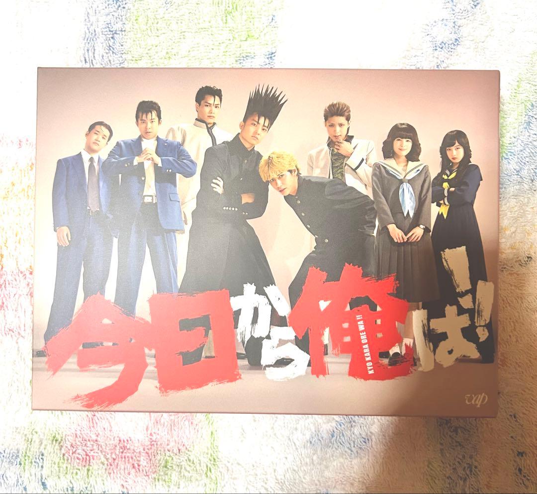 今日から俺は! DVD