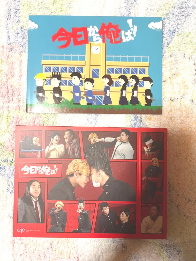 今日から俺は! DVD