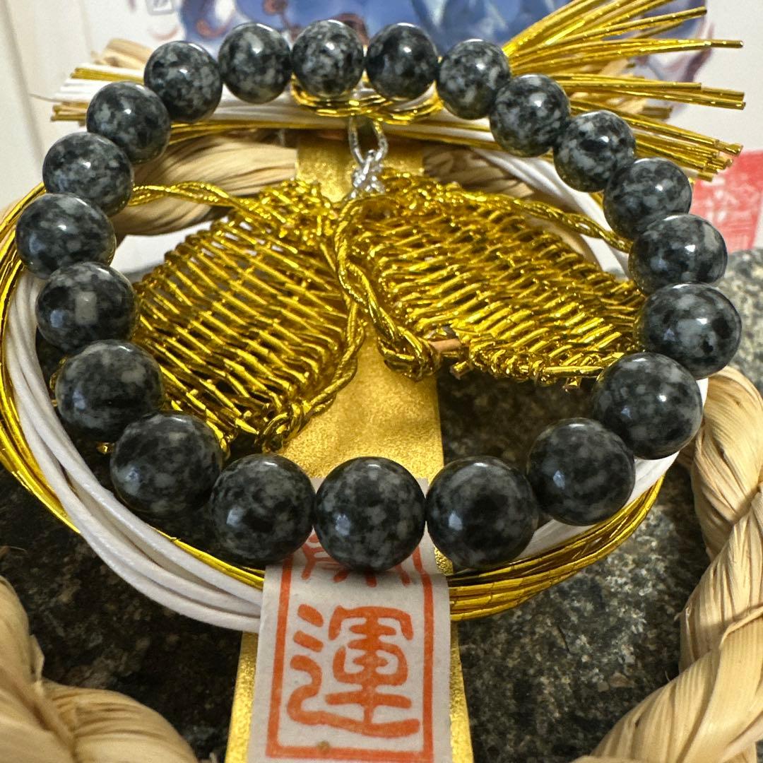 【遠野霊石】8mm 高波動でハイヤーセルフとつながる日常ブレス