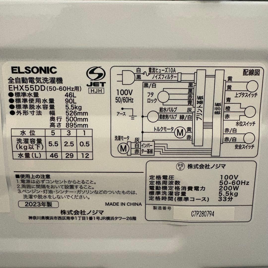 一都三県限定　配送設置無料　家電3点セット　冷蔵庫　洗濯機　電子レンジ