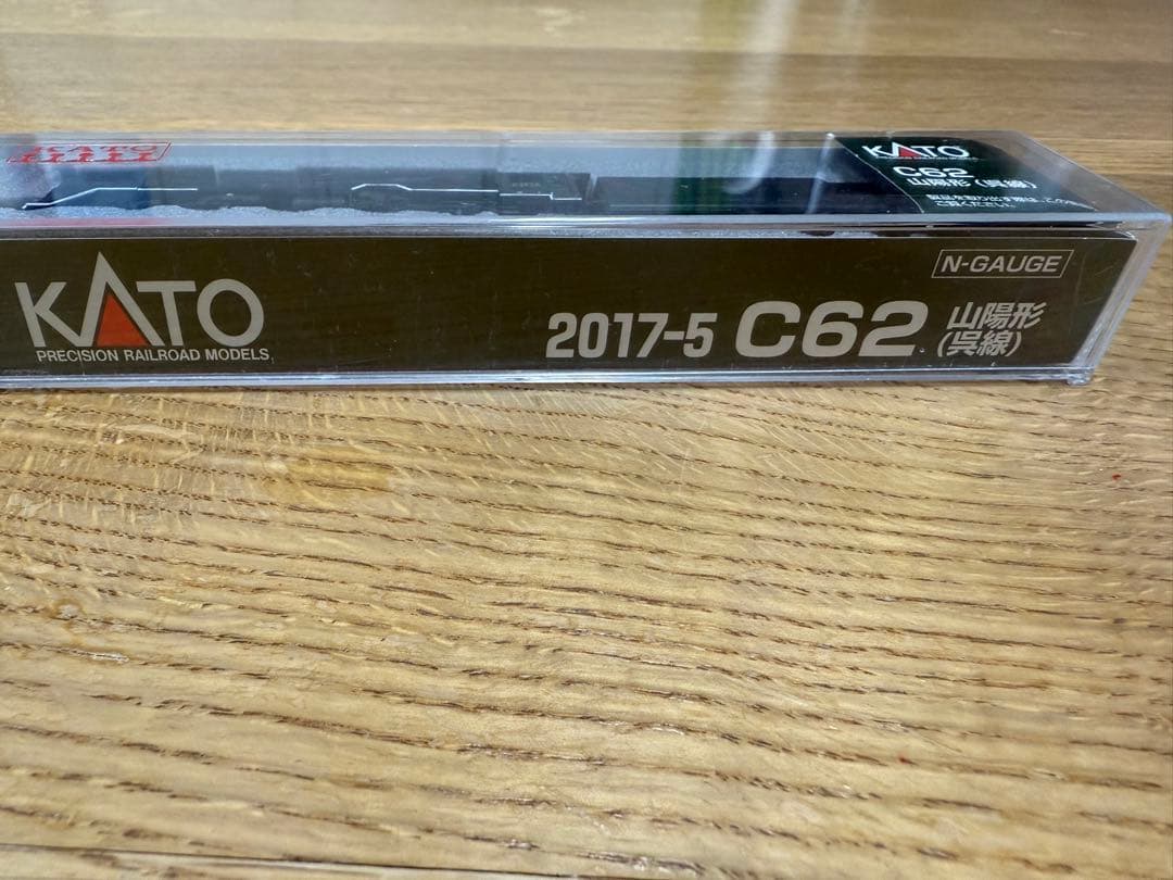 KATO 2017-5 C62 山陽型呉線　Nゲージ
