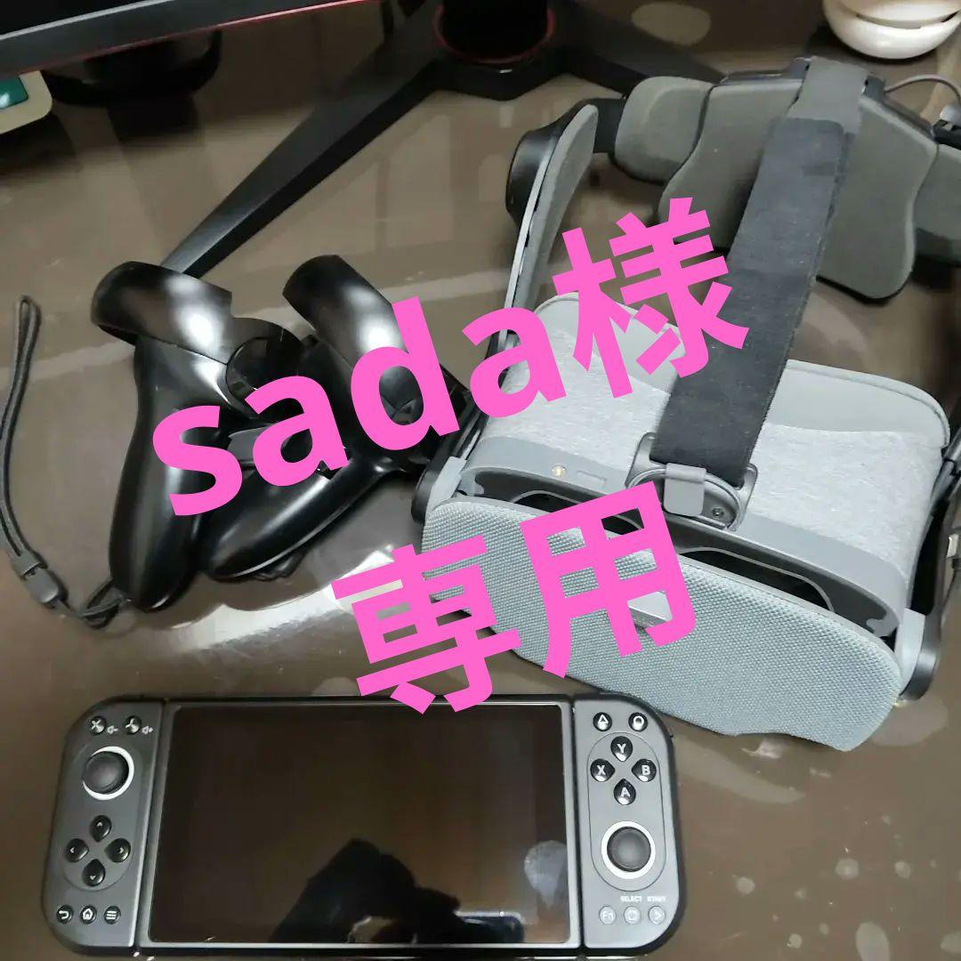 PIMAX.portal.VR機器のみ！