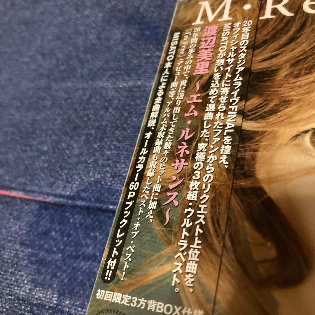 渡辺美里　M・Renaissance 初回限定盤 未開封　　　　ベスト　 CD