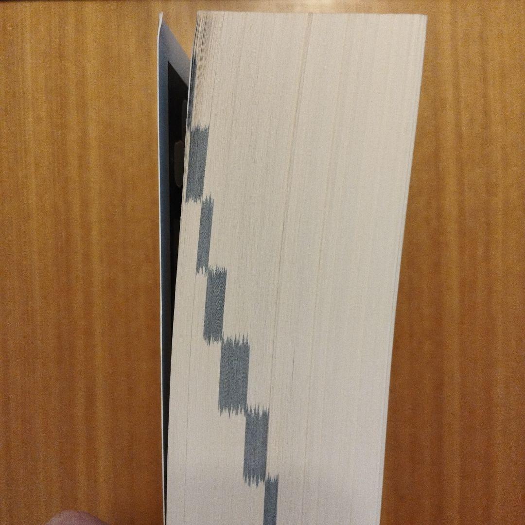 役員四季報 2019年版