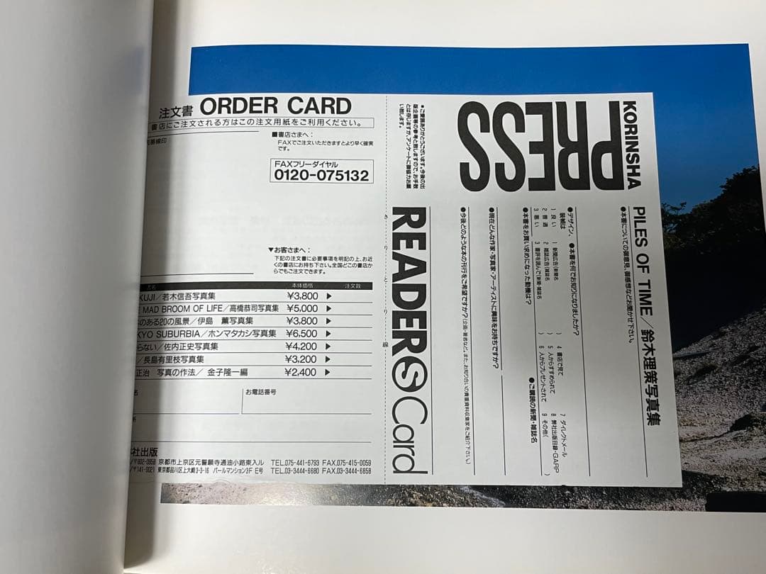 鈴木理策 写真集 PILES OF TIME Risaku Suzuki