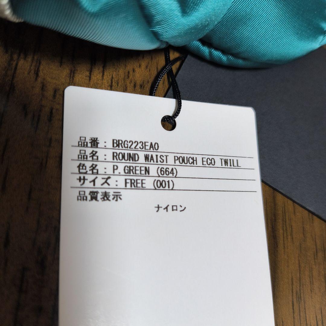 ブリーフィング　ゴルフ　ウエストポーチ　ボディバック　Pグリーン エコツイル