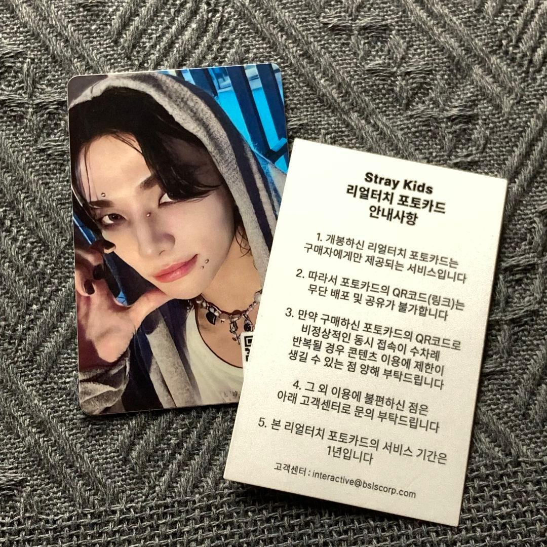 StrayKids QR ヒョンジン リアルタッチ 特典 トレカ