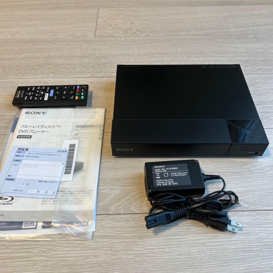 SONY ブルーレイプレーヤー BDP-1500S