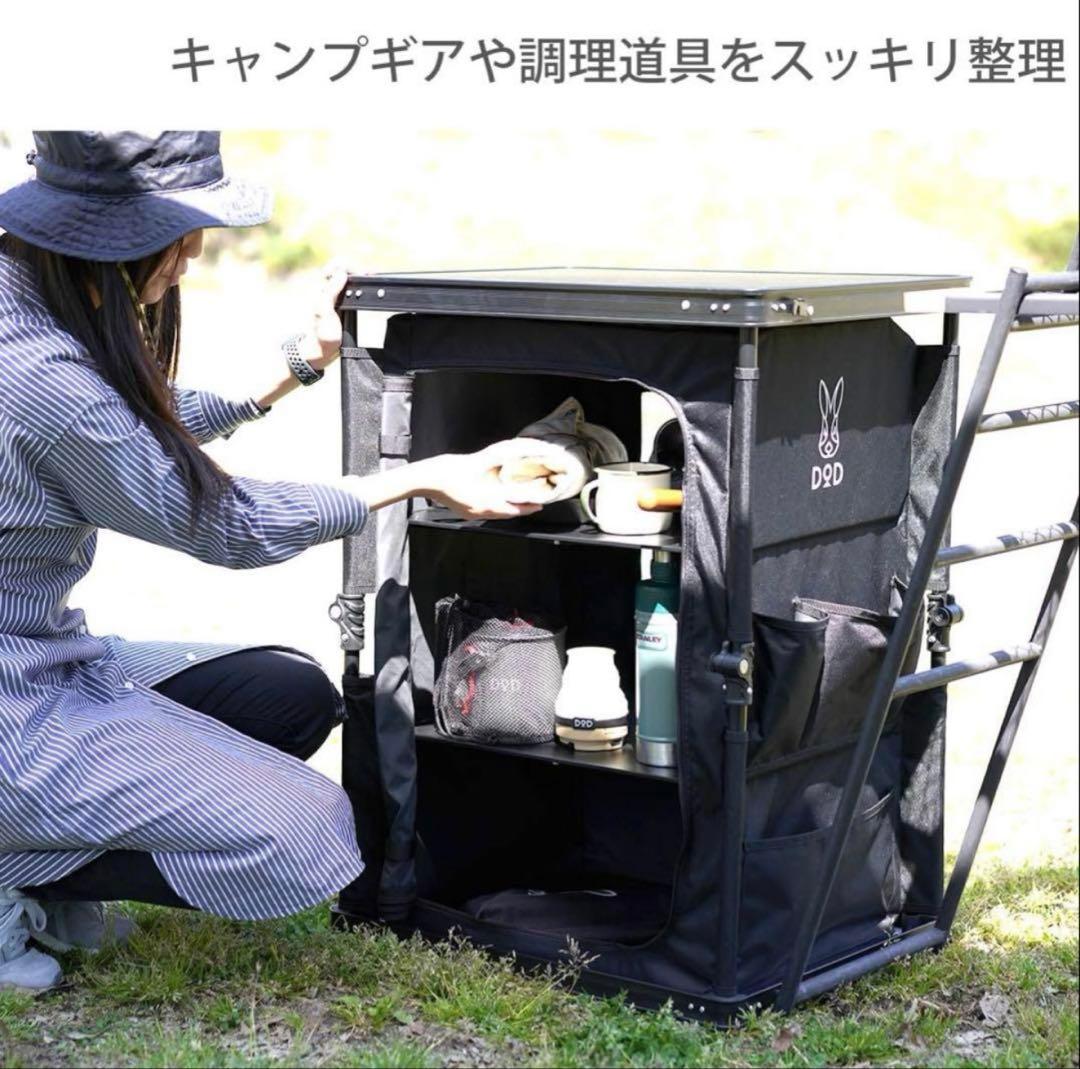 【新品、未開封】DOD アウトドア収納テーブル ブラック