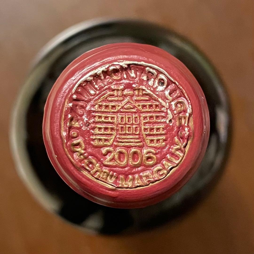 パヴィヨン　ルージュ　デュ　シャトーマルゴー2006 赤ワイン　750ml