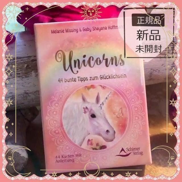 【正規品オラクルカード】ファンシー＆キュート✨パステルカラーのユニコーンのデッキ