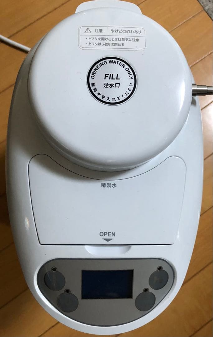 アイテック　水素マルチポッド