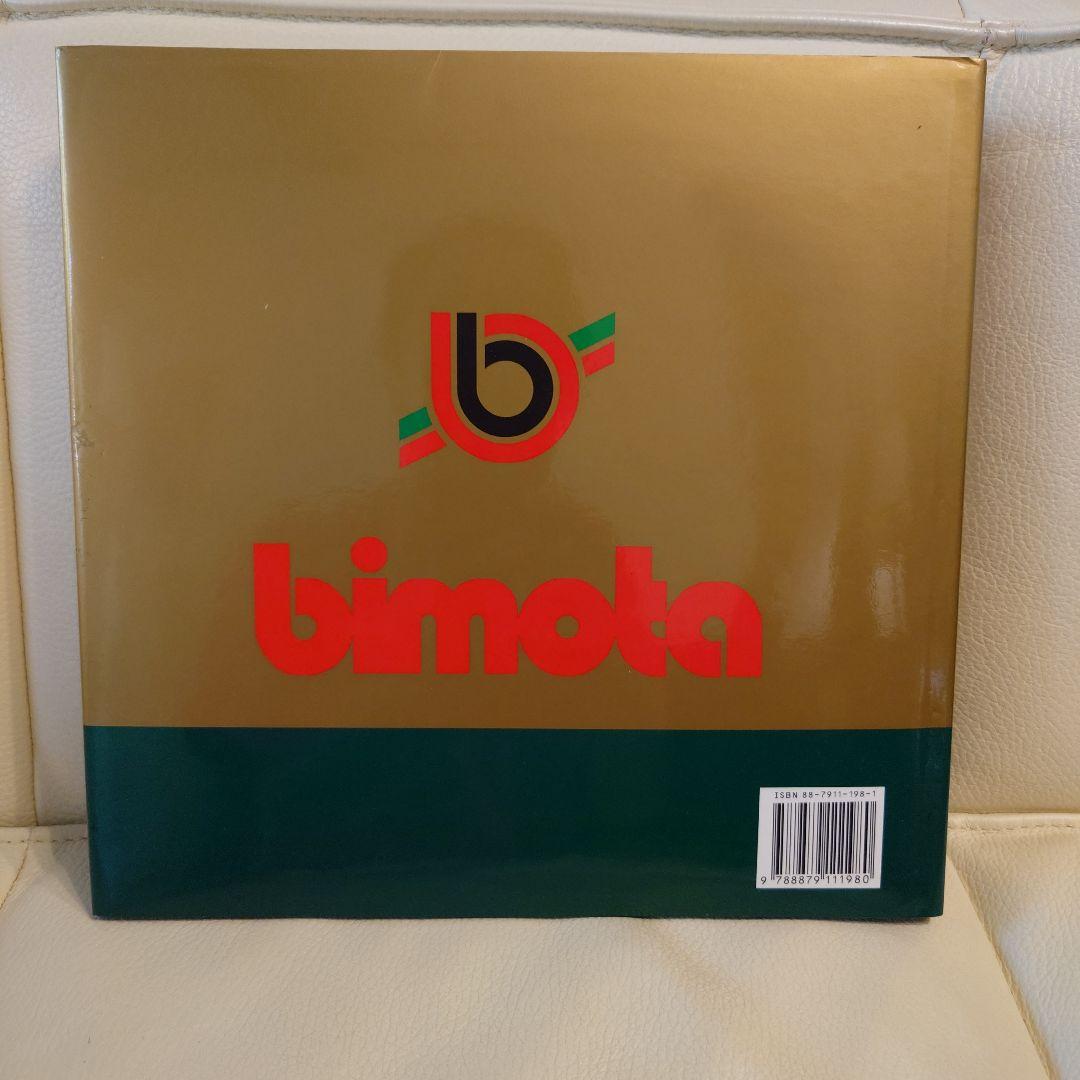 趣味・スポーツ・実用 Bimota 25 Years of Excellence