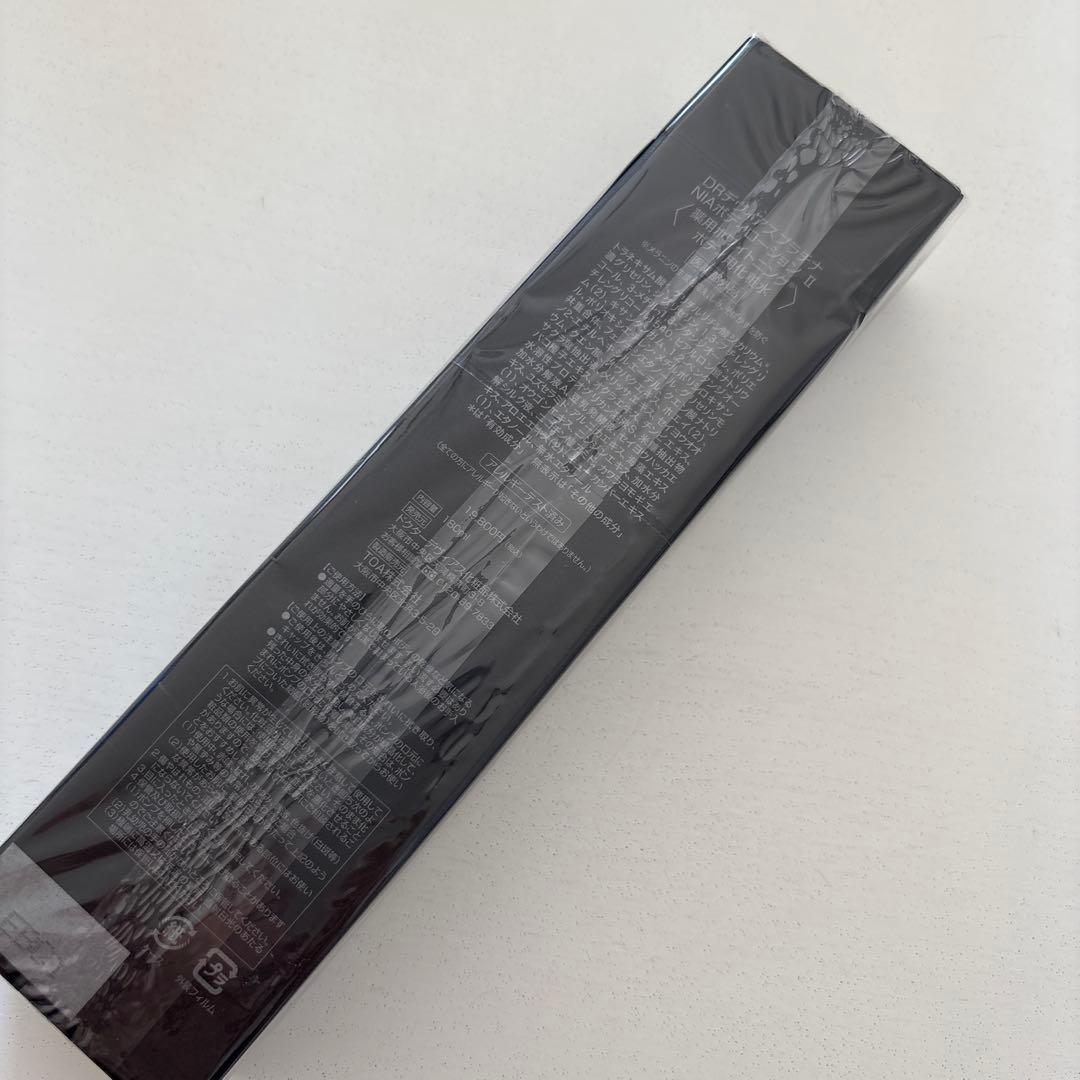 DRデヴィアスプラチナNIAボディーローションII