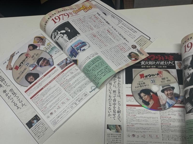 男はつらいよ DVDコレクション　1～39（連続39作品）中古品