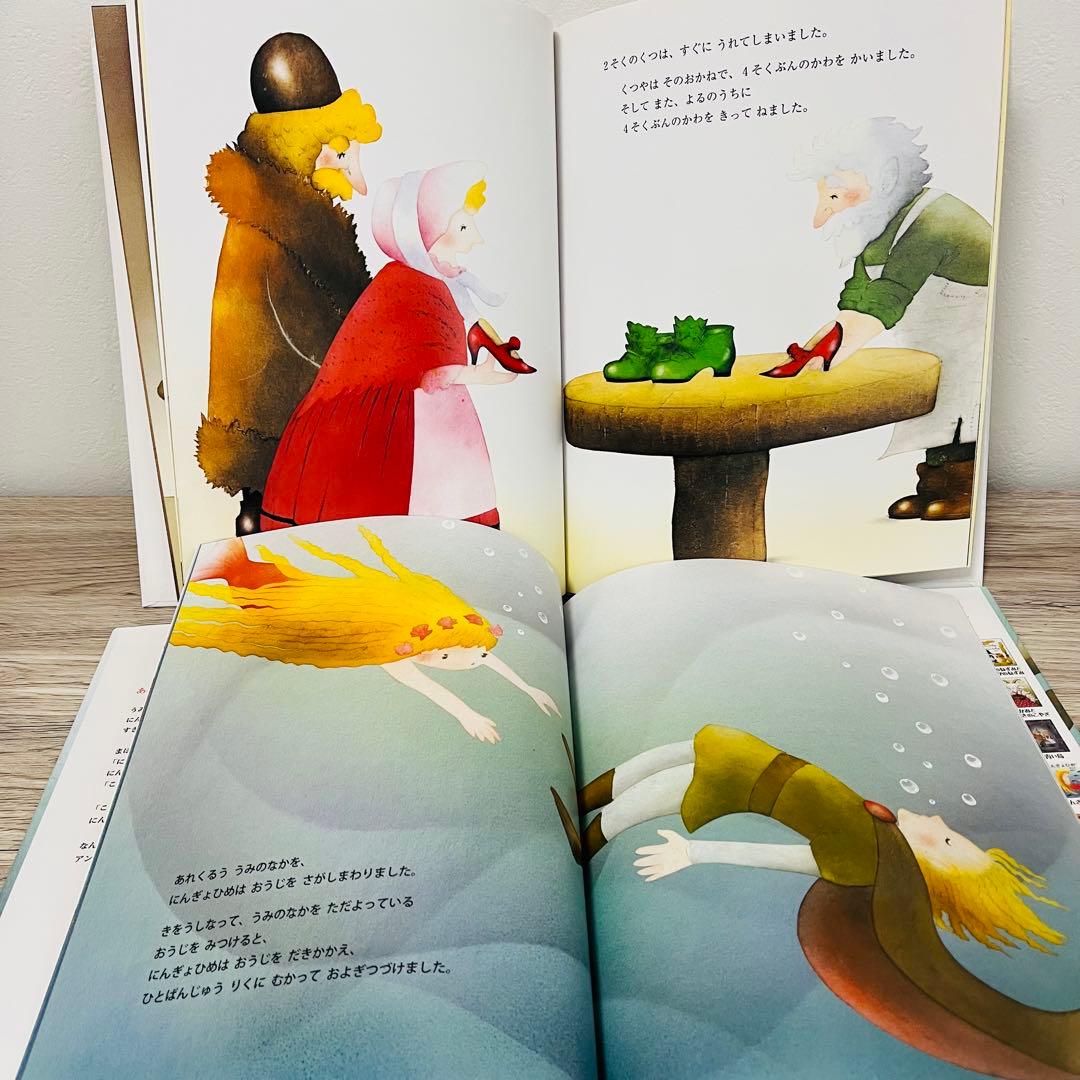 いもとようこ　絵本まとめ売り　絵本セット　15冊　日本昔話